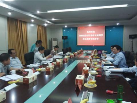 菠菜担保网母线顺利通过国度科技部技术创新项目验收