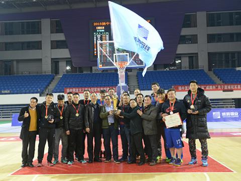 2015扬中市首届“菠菜担保网杯”男子篮球冠军赛美满收官