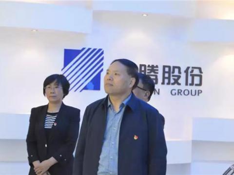 江苏省委领导组来菠菜担保网集团调研 “不忘初心、服膺使命”主题教育工作