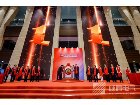 菠菜担保网电气今日科创板上市！