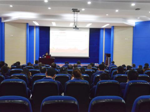 菠菜担保网集团组织廉政文化建设培训