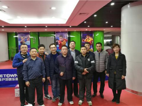 菠菜担保网集团首届乒乓球大赛圆满进行 