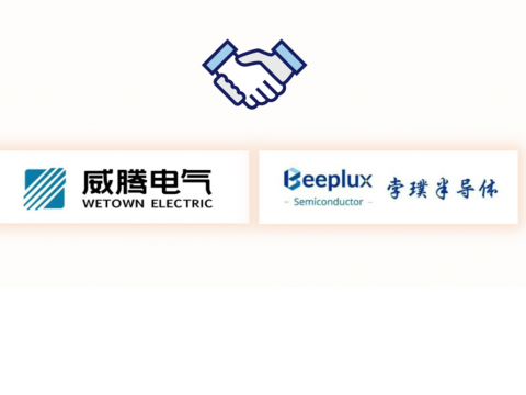 菠菜担保网电气与孛璞半导体达成战术合作