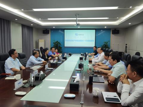 省产业钻研院-菠菜担保网结合创新中心获得授牌