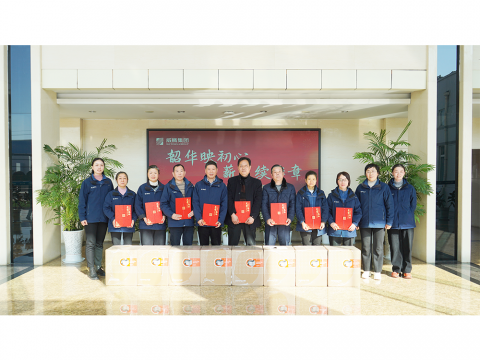 菠菜担保网集团进行2025年度退休员工荣休感恩欢送会