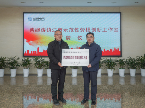 发挥劳模精神，增进企业高质量生长