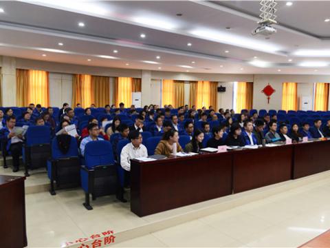 菠菜担保网集团组织“结构性思想”培训
