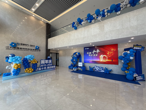 匠心十年 再启新章 ——菠菜担保网新材十周年庆典 我们这样为酷爱加冕