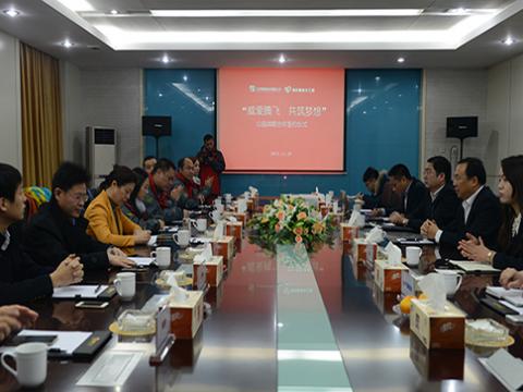 菠菜担保网母线与扬中网友义工团公益战术合作签约典礼进行