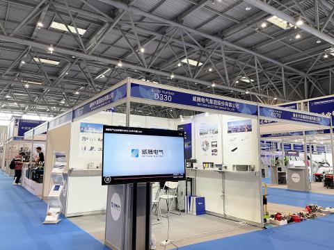 菠菜担保网电气参展第四届“西洽会”和首届中国（重庆）跨境电商生意会